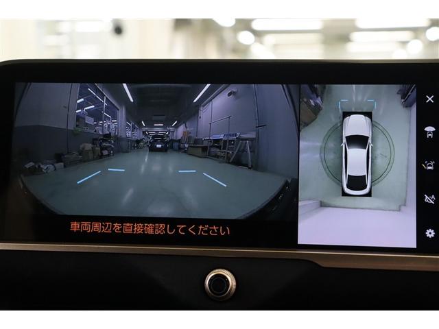 クラウンクロスオーバー Ｇアドバンスド・レザーパッケージ　ＴＳＳ　レザー　フルセグＴＶ　パワーシート　ＬＥＤヘッドライト　クルーズコントロール　Ｂカメラ　ドライブレコーダ　オートエアコン　アルミホイル　ＥＴＣ付　横滑り防止装置　４ＷＤ　ＴＶ　盗難防止装置（17枚目）