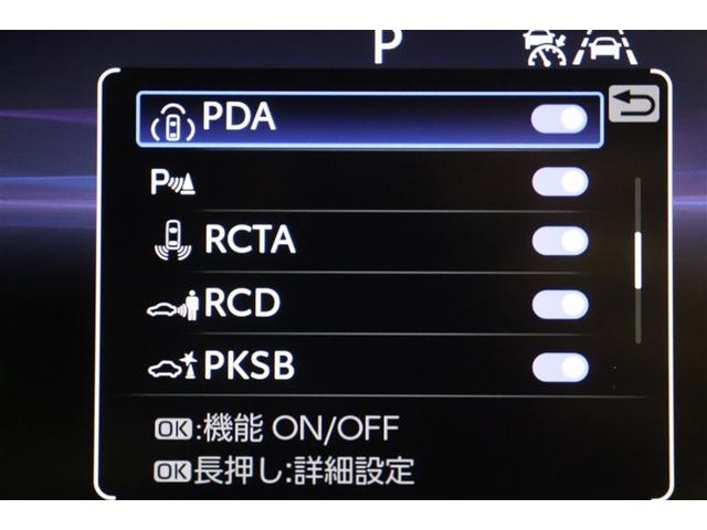 クラウンクロスオーバー Ｇアドバンスド・レザーパッケージ　ＴＳＳ　レザー　フルセグＴＶ　パワーシート　ＬＥＤヘッドライト　クルーズコントロール　Ｂカメラ　ドライブレコーダ　オートエアコン　アルミホイル　ＥＴＣ付　横滑り防止装置　４ＷＤ　ＴＶ　盗難防止装置（25枚目）