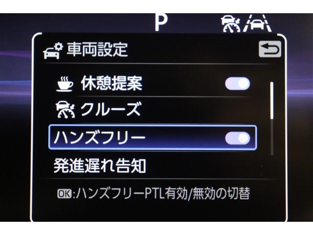 クラウンクロスオーバー Ｇアドバンスド・レザーパッケージ　ＴＳＳ　レザー　フルセグＴＶ　パワーシート　ＬＥＤヘッドライト　クルーズコントロール　Ｂカメラ　ドライブレコーダ　オートエアコン　アルミホイル　ＥＴＣ付　横滑り防止装置　４ＷＤ　ＴＶ　盗難防止装置（34枚目）