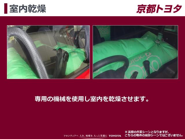 クラウンクロスオーバー Ｇアドバンスド・レザーパッケージ　ＴＳＳ　レザー　フルセグＴＶ　パワーシート　ＬＥＤヘッドライト　クルーズコントロール　Ｂカメラ　ドライブレコーダ　オートエアコン　アルミホイル　ＥＴＣ付　横滑り防止装置　４ＷＤ　ＴＶ　盗難防止装置（54枚目）