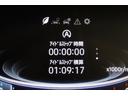 Ｚ　バックモニタ－　整備点検記録簿　アルミ　Ｉ－ＳＴＯＰ　ＥＴＣ車載器　エアロ　フルセグＴＶ　ＬＥＤヘッドライト　サイドカーテンエアバック　ＤＶＤ再生機能　横滑防止　オートエアコン　オートクルーズ　ＡＢＳ（21枚目）