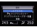 Ｓｉ　プリクラッシュ　地デジ　ＤＶＤ視聴可　ダブルエアコン　ＬＥＤヘットライト　ＥＴＣ付き　クルコン　横滑り防止機能　ナビＴＶ　三列シート　ＡＷ　フルフラットシート　ＡＡＣ　パワーウインドウ　メモリーナビ（24枚目）