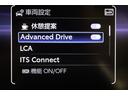 ＲＳアドバンスド　衝突回避　サンル－フ　オートクルーズコントロール　横滑り防止　フルセグＴＶ　パワーシート　レザーシート　ＬＥＤ　アルミホイール　ＡＣ１００Ｖ　スマートキー　ナビ＆ＴＶ　ＡＢＳ　エアロ　ドライブレコーダ（28枚目）