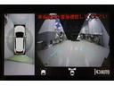 Ｚ　横滑り防止機能　盗難防止装置　メモリナビ　整備記録簿　バックガイドモニター　クルーズコントロール　地デジ　エアバッグ　キーフリーシステム　パワ－シ－ト　ＡＡＣ　ＥＴＣ車載器　ＡＷ　ナビＴＶ　ＡＢＳ（15枚目）