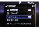 Ｇアドバンスド・レザーパッケージ　ＴＳＳ　レザー　フルセグＴＶ　パワーシート　ＬＥＤヘッドライト　クルーズコントロール　Ｂカメラ　ドライブレコーダ　オートエアコン　アルミホイル　ＥＴＣ付　横滑り防止装置　４ＷＤ　ＴＶ　盗難防止装置（34枚目）
