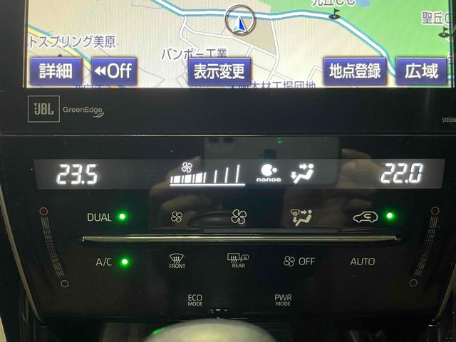 ハリアー プログレス　モデリスタエアロ　ＪＢＬサウンドシステム　サンルーフ　全周囲カメラ　クリアランスソナー　オートクルーズコントロール　レーンアシスト　パワーシート　衝突被害軽減システム　オートライト　ＬＥＤヘッドランプ（33枚目）