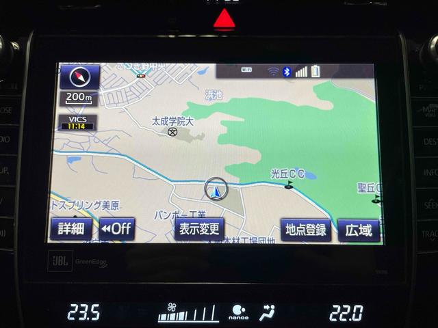 ハリアー プログレス　モデリスタエアロ　ＪＢＬサウンドシステム　サンルーフ　全周囲カメラ　クリアランスソナー　オートクルーズコントロール　レーンアシスト　パワーシート　衝突被害軽減システム　オートライト　ＬＥＤヘッドランプ（64枚目）