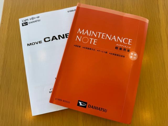 ムーヴキャンバス ストライプスＧ　買取車　四駆　スマートアシスト　両側パワースライドドア　パノラマモニターカメラセット　ＬＥＤヘッドライト　ＬＥＤフォグ　スマートキー２個　メーカー保証（33枚目）