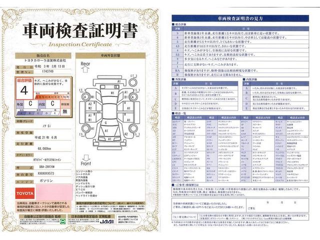 Si サンルーフ ETC 電動スライドドア HIDヘッドライト 乗車定員8人 3列シート ワンオーナー 記録簿(20枚目)