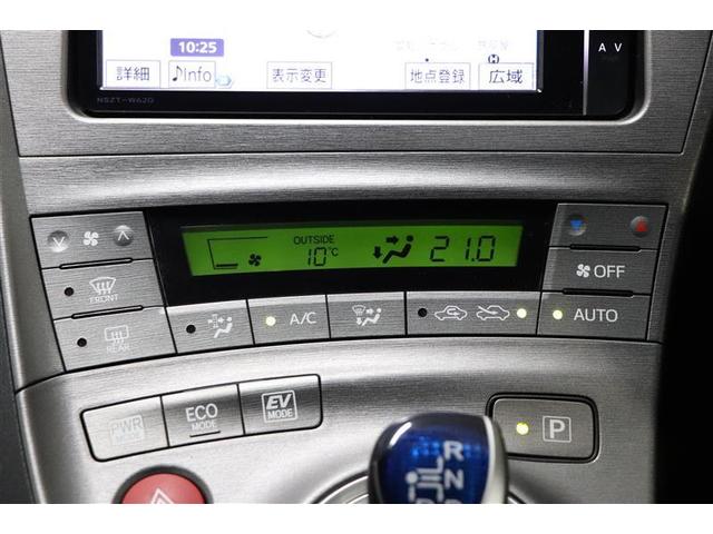 S フルセグ メモリーナビ DVD再生 ミュージックプレイヤー接続可 バックカメラ ETC HIDヘッドライト ワンオーナー 記録簿(8枚目)