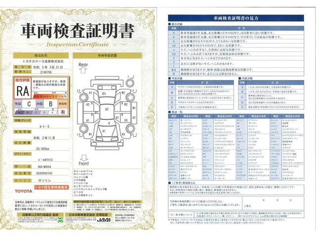 Ｇ　ワンセグ　メモリーナビ　ミュージックプレイヤー接続可　バックカメラ　衝突被害軽減システム　ＥＴＣ　ドラレコ　両側電動スライド　ＬＥＤヘッドランプ　ワンオーナー　記録簿　アイドリングストップ(30枚目)