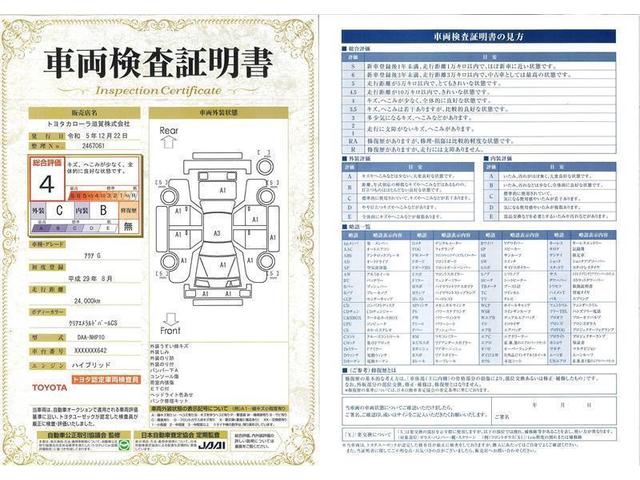 Ｇ　ワンセグ　メモリーナビ　ミュージックプレイヤー接続可　バックカメラ　衝突被害軽減システム　ＥＴＣ　ドラレコ　ＬＥＤヘッドランプ　ワンオーナー　記録簿　アイドリングストップ(29枚目)