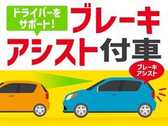 万が一の時に、自動でブレーキアシストしてくれるので、事故のリスクを減らすことができます。 4