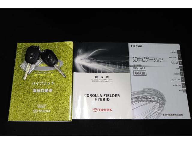 ハイブリッド メモリーナビ搭載 ワンオーナー 抗菌防臭施工済(20枚目)