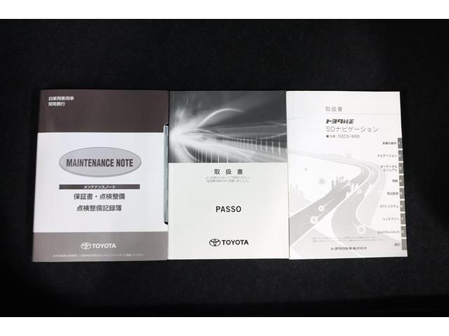 パッソ X LパッケージS ワンセグ メモリーナビ ミュージックプレイヤー接続可 バックカメラ 衝突被害軽減システム ワンオーナー 記録簿 アイドリングストップ(31枚目)