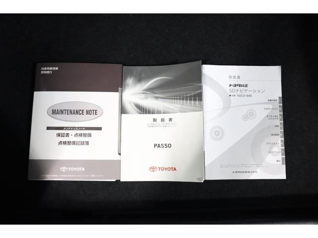 パッソ X LパッケージS ワンセグ メモリーナビ ミュージックプレイヤー接続可 衝突被害軽減システム ETC ワンオーナー 記録簿 アイドリングストップ(29枚目)