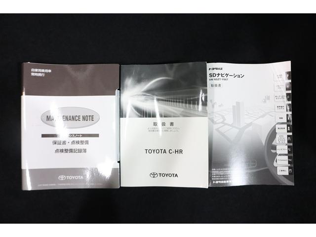 Ｃ－ＨＲ Ｇ－Ｔ　４ＷＤ　フルセグ　メモリーナビ　ＤＶＤ再生　ミュージックプレイヤー接続可　バックカメラ　衝突被害軽減システム　ＥＴＣ　ドラレコ　ＬＥＤヘッドランプ　記録簿（35枚目）