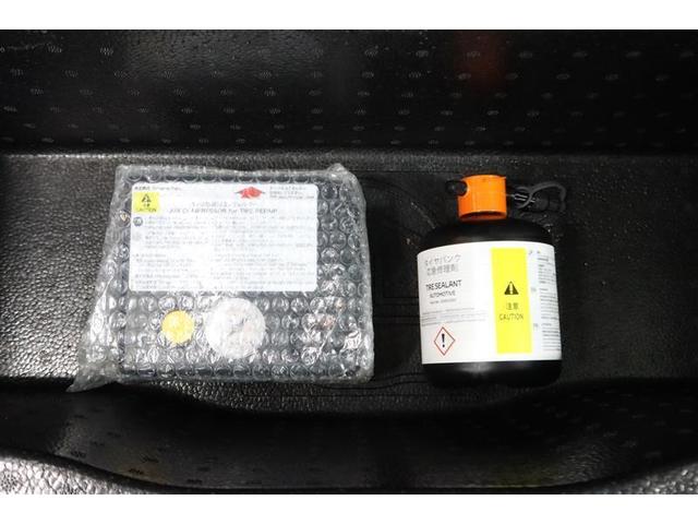 パンク修理キット付です。アクシデントにも対応できます。