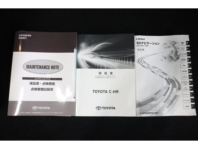 お車の操作方法や、トラブル回避方法が記載されているため、意外と役に立ちます。