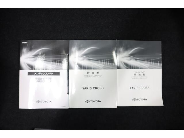 ヤリスクロス ハイブリッドＧ　４ＷＤ　ミュージックプレイヤー接続可　バックカメラ　衝突被害軽減システム　ＥＴＣ　ドラレコ　ワンオーナー　記録簿（34枚目）