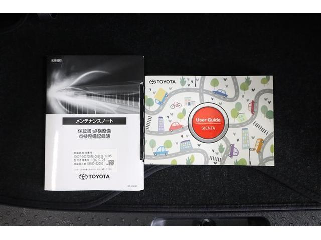 シエンタ ハイブリッドＺ　フルセグ　メモリーナビ　ＤＶＤ再生　ミュージックプレイヤー接続可　後席モニター　バックカメラ　衝突被害軽減システム　ＥＴＣ　ドラレコ　両側電動スライド　ＬＥＤヘッドランプ　乗車定員７人　３列シート（36枚目）