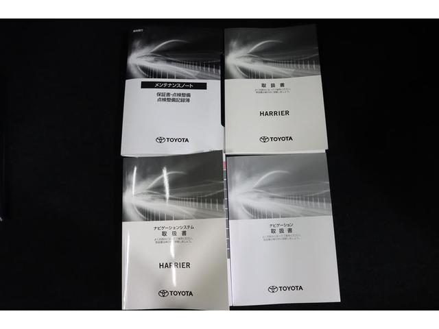ハリアー Ｇ　メモリーナビ　ミュージックプレイヤー接続可　バックカメラ　衝突被害軽減システム　ＥＴＣ　ドラレコ　ＬＥＤヘッドランプ　ワンオーナー　記録簿（35枚目）
