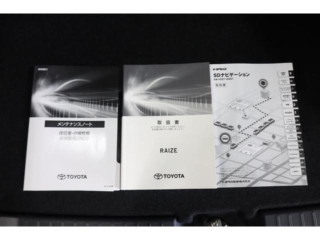 ライズ Ｇ　フルセグ　メモリーナビ　ＤＶＤ再生　ミュージックプレイヤー接続可　バックカメラ　衝突被害軽減システム　ＬＥＤヘッドランプ　ワンオーナー　記録簿　アイドリングストップ（31枚目）