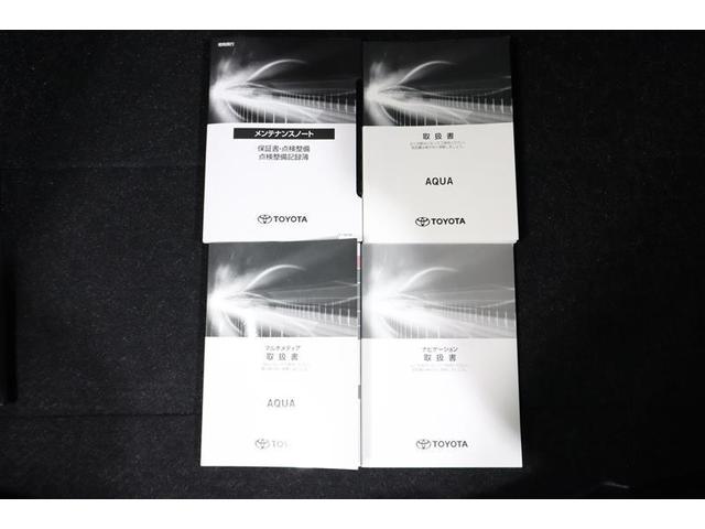 アクア Z メモリーナビ ミュージックプレイヤー接続可 バックカメラ 衝突被害軽減システム ETC LEDヘッドランプ ワンオーナー 記録簿(34枚目)