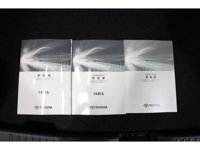 ヤリス ハイブリッドＺ　メモリーナビ　ミュージックプレイヤー接続可　バックカメラ　衝突被害軽減システム　ドラレコ　ＬＥＤヘッドランプ（32枚目）