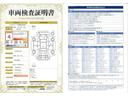 ハイブリッドＧ　４ＷＤ　ミュージックプレイヤー接続可　バックカメラ　衝突被害軽減システム　ＥＴＣ　ドラレコ　ワンオーナー　記録簿（35枚目）