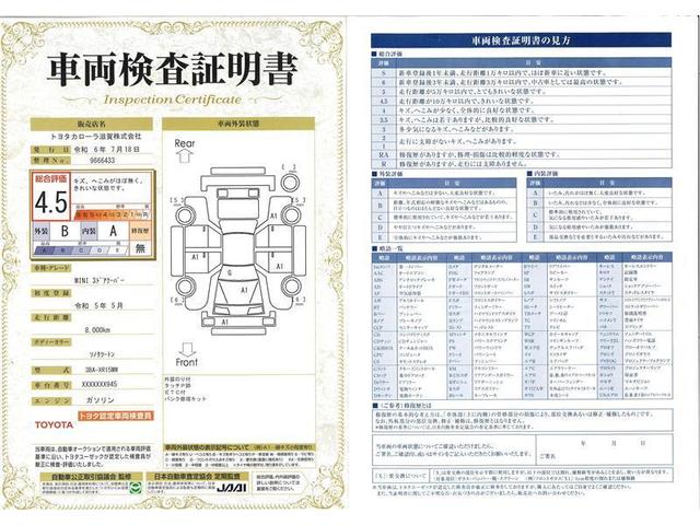 ＭＩＮＩ クーパー　ミュージックプレイヤー接続可　バックカメラ　ＥＴＣ　ドラレコ　ＬＥＤヘッドランプ　記録簿　アイドリングストップ（30枚目）