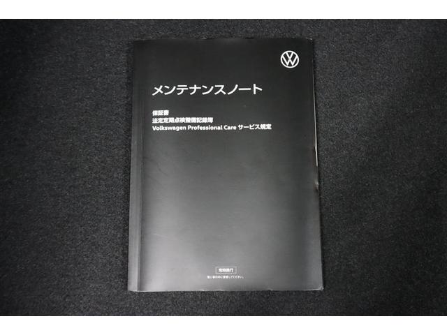 ポロ TSI Rライン メモリーナビ ミュージックプレイヤー接続可 バックカメラ 衝突被害軽減システム ETC ドラレコ LEDヘッドランプ 記録簿 アイドリングストップ(33枚目)
