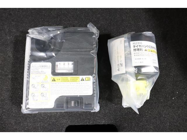 ライズ Z 4WD フルセグ ミュージックプレイヤー接続可 バックカメラ 衝突被害軽減システム ETC ドラレコ LEDヘッドランプ ワンオーナー 記録簿 アイドリングストップ(31枚目)