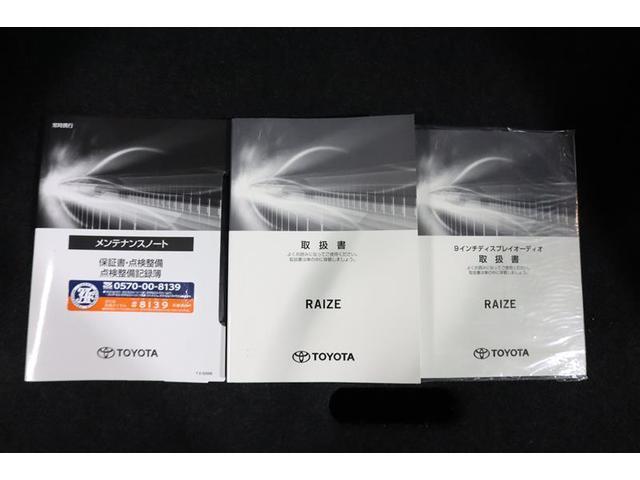 ライズ Z 4WD フルセグ ミュージックプレイヤー接続可 バックカメラ 衝突被害軽減システム ETC ドラレコ LEDヘッドランプ ワンオーナー 記録簿 アイドリングストップ(35枚目)