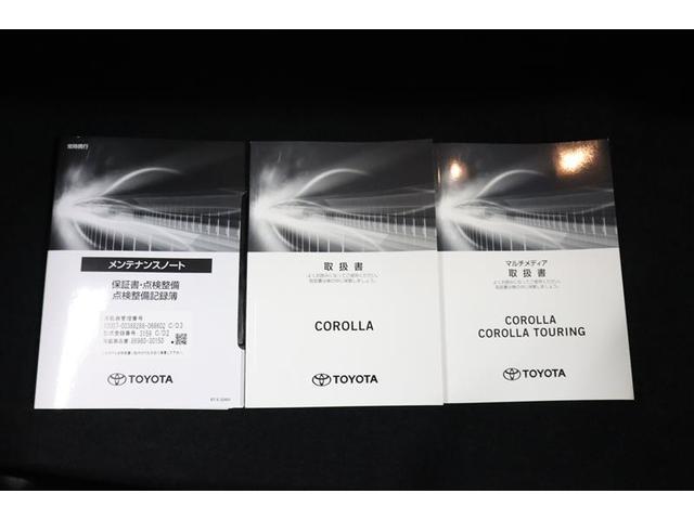 カローラ ダブルバイビー フルセグ メモリーナビ ミュージックプレイヤー接続可 バックカメラ 衝突被害軽減システム ETC LEDヘッドランプ ワンオーナー 記録簿(33枚目)