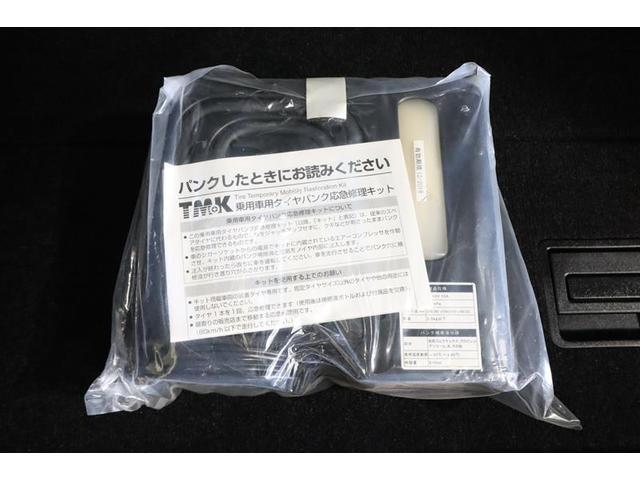 エスティマ アエラス　フルセグ　メモリーナビ　ＤＶＤ再生　ミュージックプレイヤー接続可　後席モニター　バックカメラ　ＥＴＣ　両側電動スライド　ＨＩＤヘッドライト　乗車定員７人　３列シート　ワンオーナー　記録簿（28枚目）