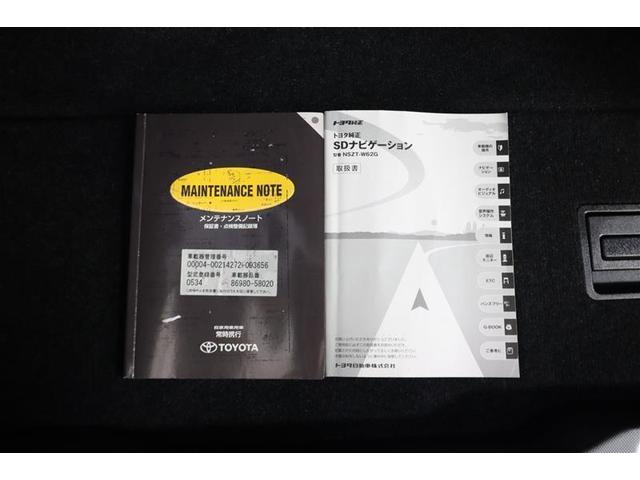 エスティマ アエラス　フルセグ　メモリーナビ　ＤＶＤ再生　ミュージックプレイヤー接続可　後席モニター　バックカメラ　ＥＴＣ　両側電動スライド　ＨＩＤヘッドライト　乗車定員７人　３列シート　ワンオーナー　記録簿（32枚目）