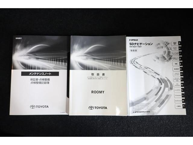 ルーミー カスタムG フルセグ メモリーナビ DVD再生 ミュージックプレイヤー接続可 バックカメラ 衝突被害軽減システム ETC 両側電動スライド LEDヘッドランプ ワンオーナー 記録簿 アイドリングストップ(35枚目)