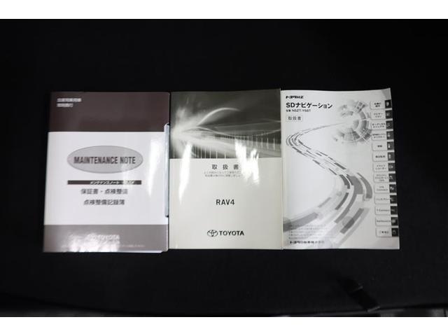 RAV4 G 4WD フルセグ メモリーナビ DVD再生 ミュージックプレイヤー接続可 バックカメラ 衝突被害軽減システム ETC ドラレコ LEDヘッドランプ ワンオーナー 記録簿(36枚目)