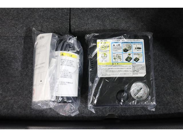 ワゴンR FX ミュージックプレイヤー接続可 記録簿 アイドリングストップ(21枚目)