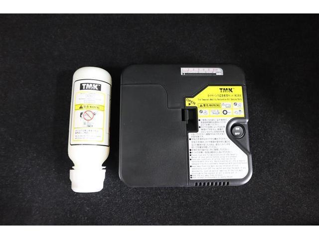 ヤリス ハイブリッドＺ　メモリーナビ　ミュージックプレイヤー接続可　バックカメラ　衝突被害軽減システム　ＥＴＣ　ドラレコ　ＬＥＤヘッドランプ　ワンオーナー　記録簿（30枚目）