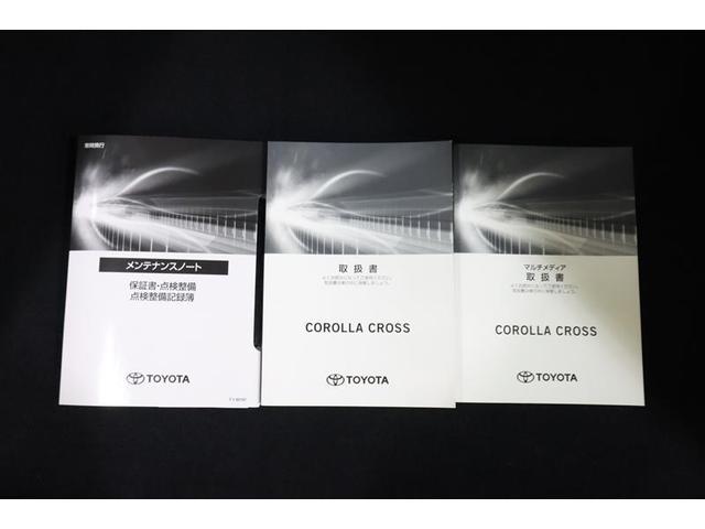 カローラクロス ハイブリッド　Ｚ　ミュージックプレイヤー接続可　バックカメラ　衝突被害軽減システム　ＬＥＤヘッドランプ　ワンオーナー　記録簿（34枚目）