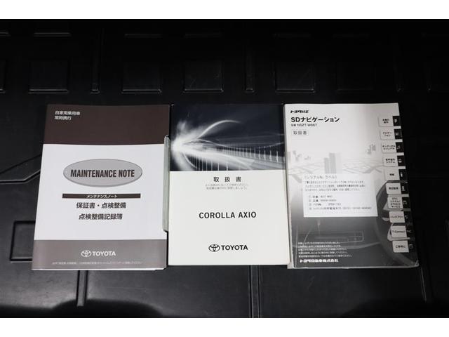 カローラアクシオ ハイブリッドＧ　フルセグ　メモリーナビ　ＤＶＤ再生　ミュージックプレイヤー接続可　バックカメラ　衝突被害軽減システム　ＥＴＣ　ＬＥＤヘッドランプ　ワンオーナー　記録簿（32枚目）