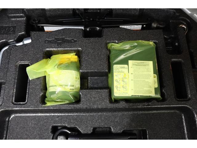 カローラツーリング ハイブリッド S メモリーナビ ミュージックプレイヤー接続可 バックカメラ 衝突被害軽減システム ETC ドラレコ LEDヘッドランプ ワンオーナー 記録簿(30枚目)