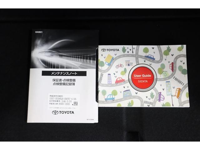 シエンタ Ｇ　フルセグ　メモリーナビ　ミュージックプレイヤー接続可　バックカメラ　衝突被害軽減システム　ＥＴＣ　両側電動スライド　ＬＥＤヘッドランプ　ワンオーナー　記録簿（33枚目）