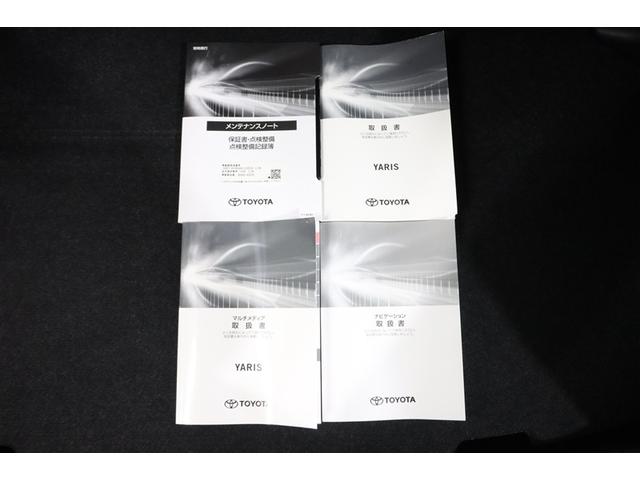 ヤリス Ｚ　フルセグ　メモリーナビ　ミュージックプレイヤー接続可　バックカメラ　衝突被害軽減システム　ＥＴＣ　ドラレコ　ＬＥＤヘッドランプ　ワンオーナー　記録簿（32枚目）