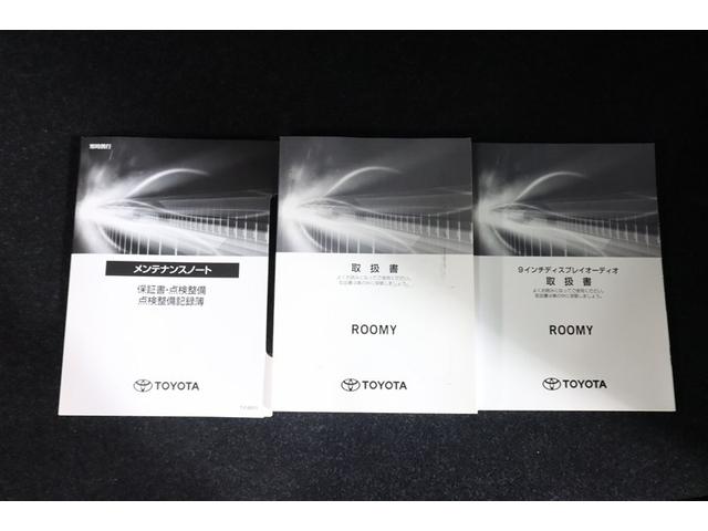 ルーミー G フルセグ ミュージックプレイヤー接続可 バックカメラ 衝突被害軽減システム ETC ドラレコ 両側電動スライド LEDヘッドランプ ワンオーナー 記録簿 アイドリングストップ(34枚目)