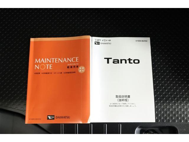 タント カスタムＸ　衝突被害軽減システム　両側電動スライド　ＬＥＤヘッドランプ　アイドリングストップ（32枚目）