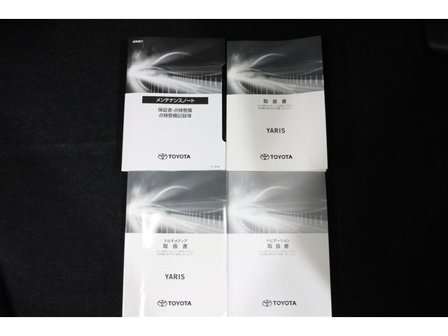 ヤリス ハイブリッドＺ　メモリーナビ　ミュージックプレイヤー接続可　バックカメラ　衝突被害軽減システム　ドラレコ　ＬＥＤヘッドランプ　ワンオーナー　記録簿（32枚目）