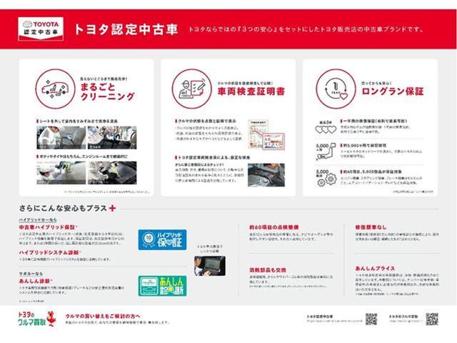 X メモリーナビ バックカメラ ETC 車内抗菌防臭施工済み(22枚目)